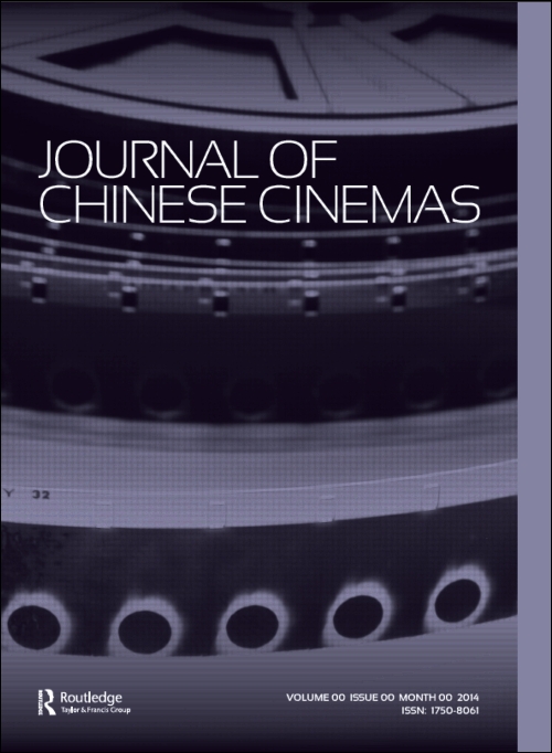 JOURNAL OF CHINESE CINEMAS magazine side cover  Vol 0 #0  2014
