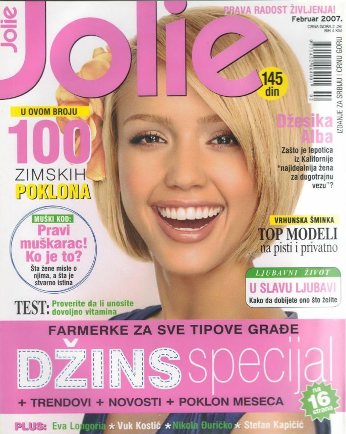 JOLIE magazine side cover  February 2007