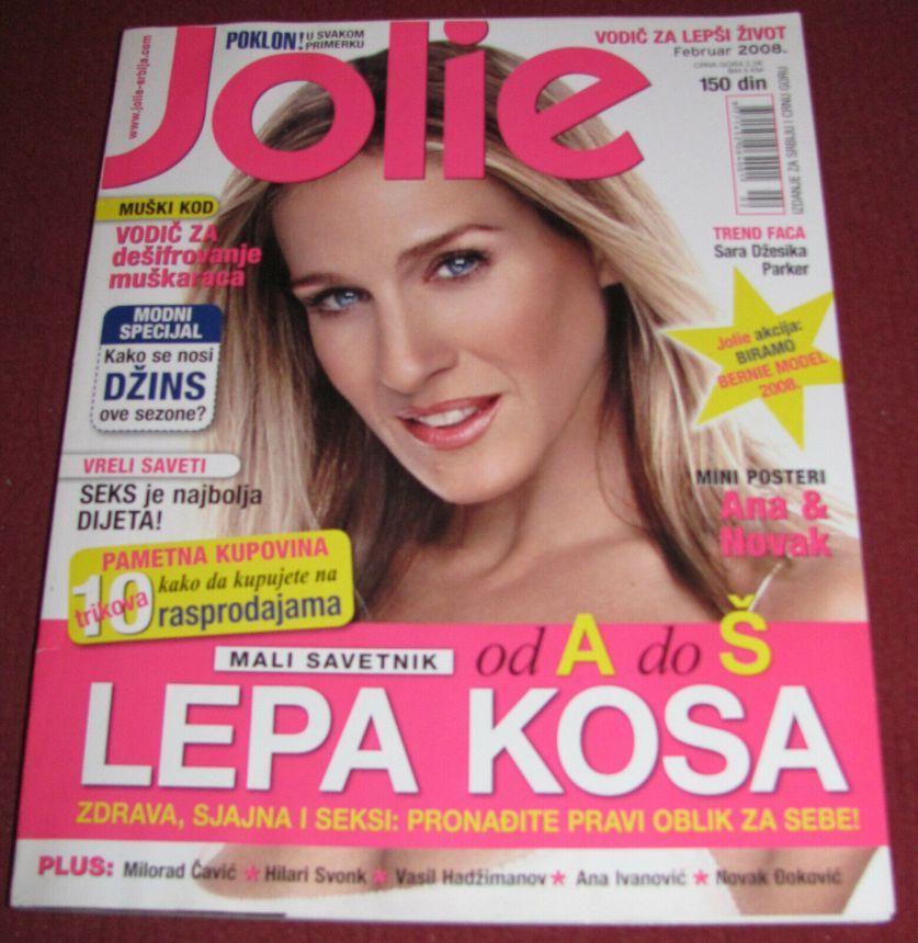 JOLIE magazine side cover  February 2008