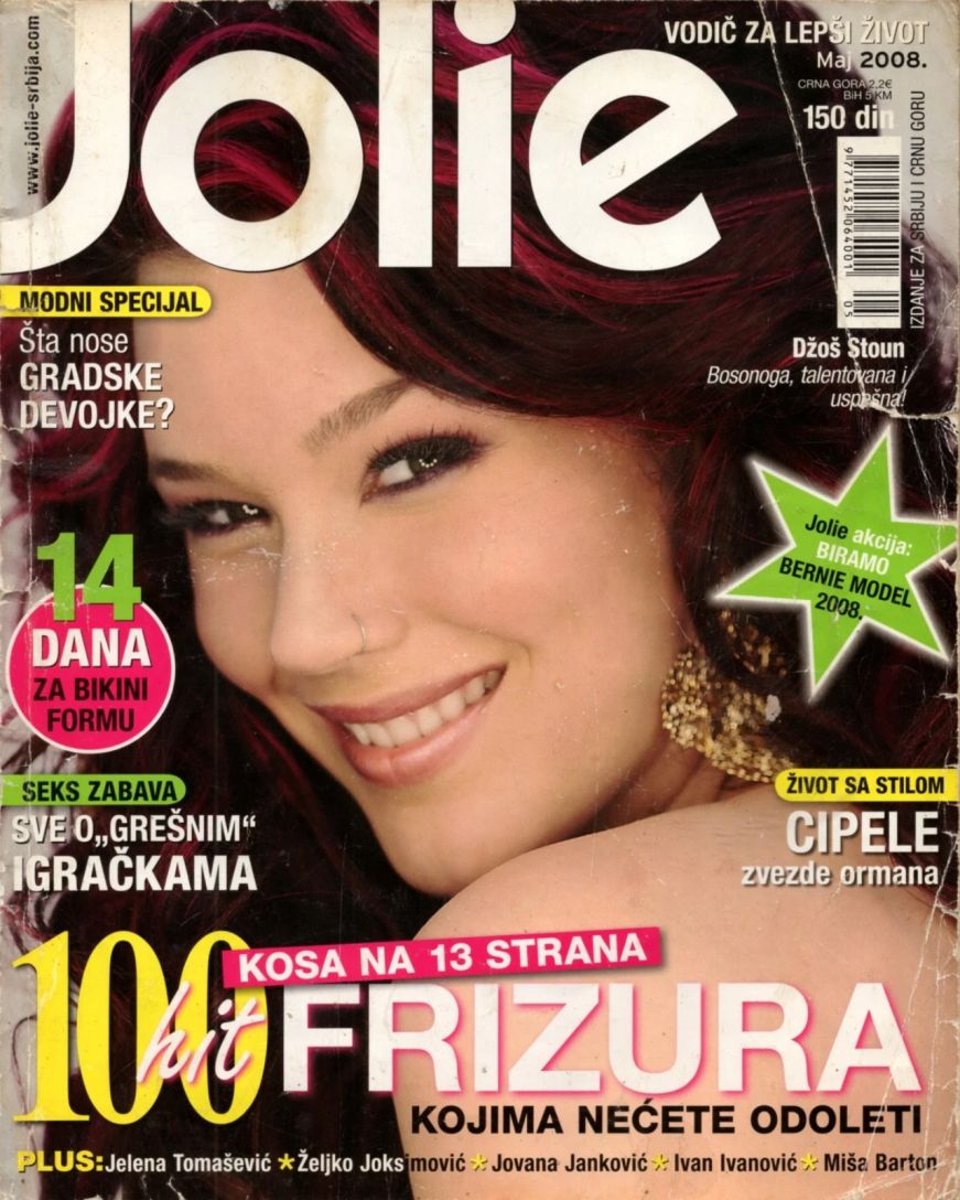 JOLIE magazine side cover  May 2008