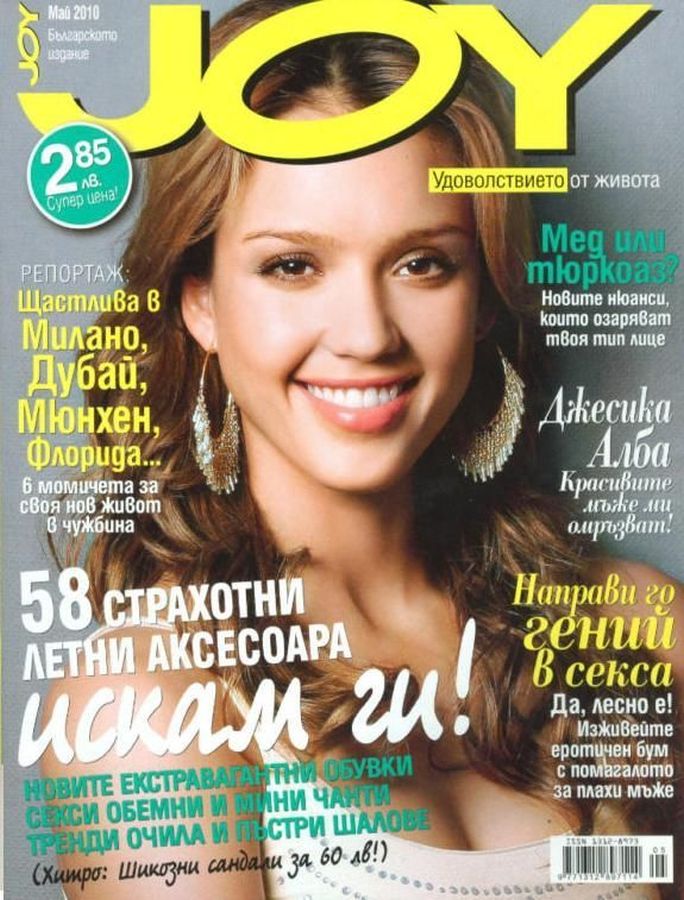 JOY BULGARIA magazine side cover  May 2010