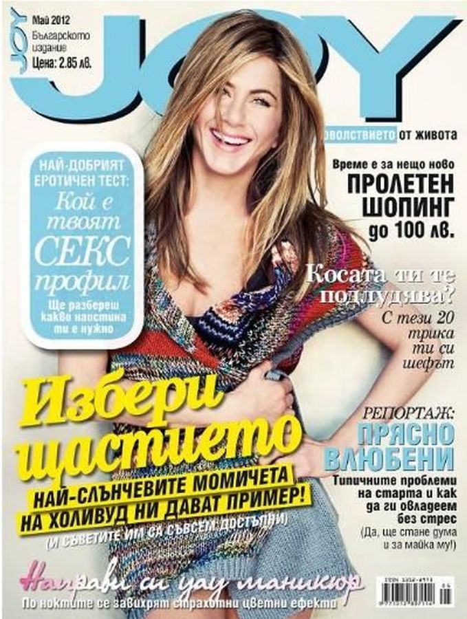 JOY BULGARIA magazine side cover  May 2012