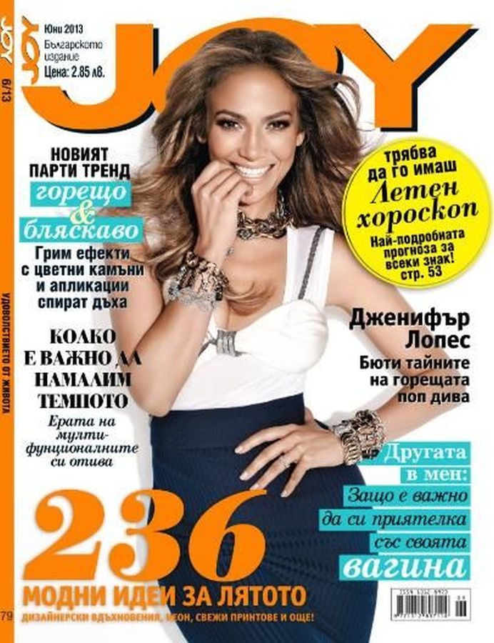 JOY BULGARIA magazine side cover  June 2013