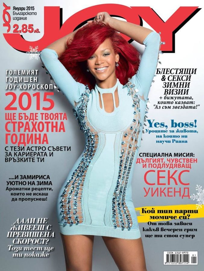 JOY BULGARIA magazine side cover  January 2015