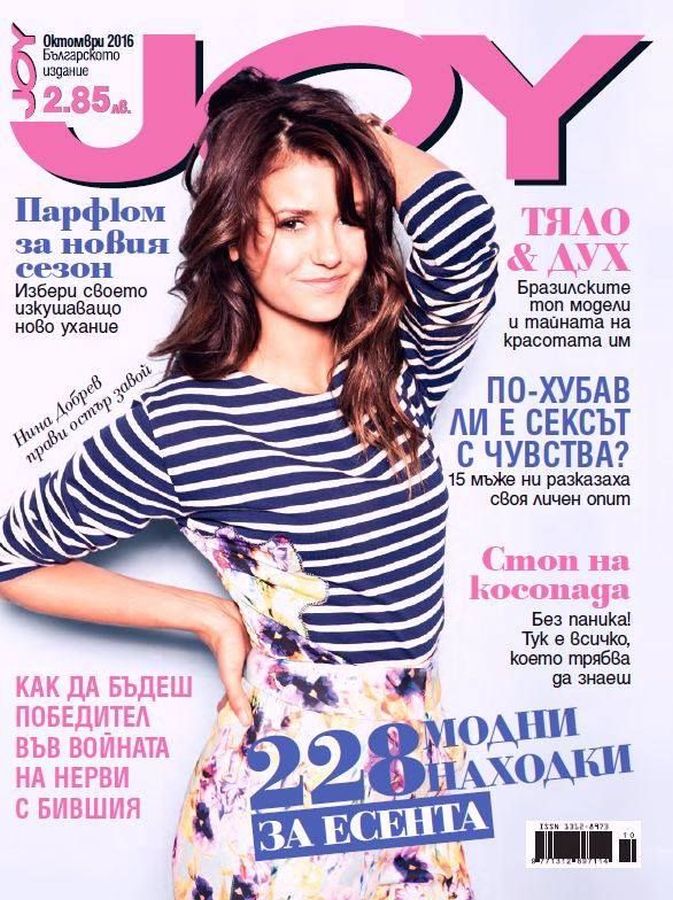 JOY BULGARIA magazine side cover  October 2016