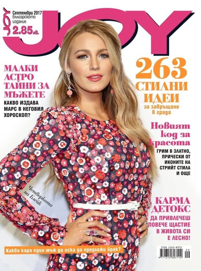 JOY BULGARIA magazine side cover  September 2017