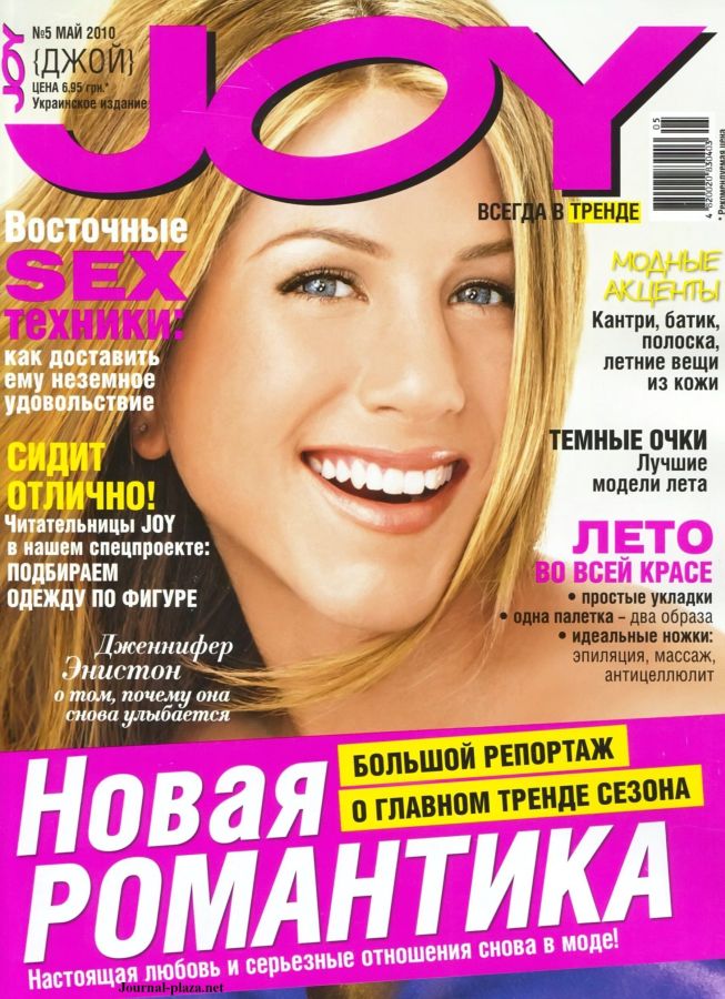 JOY UKRAINE magazine side cover  May 2010