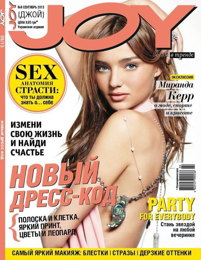 JOY UKRAINE magazine side cover  September 2013