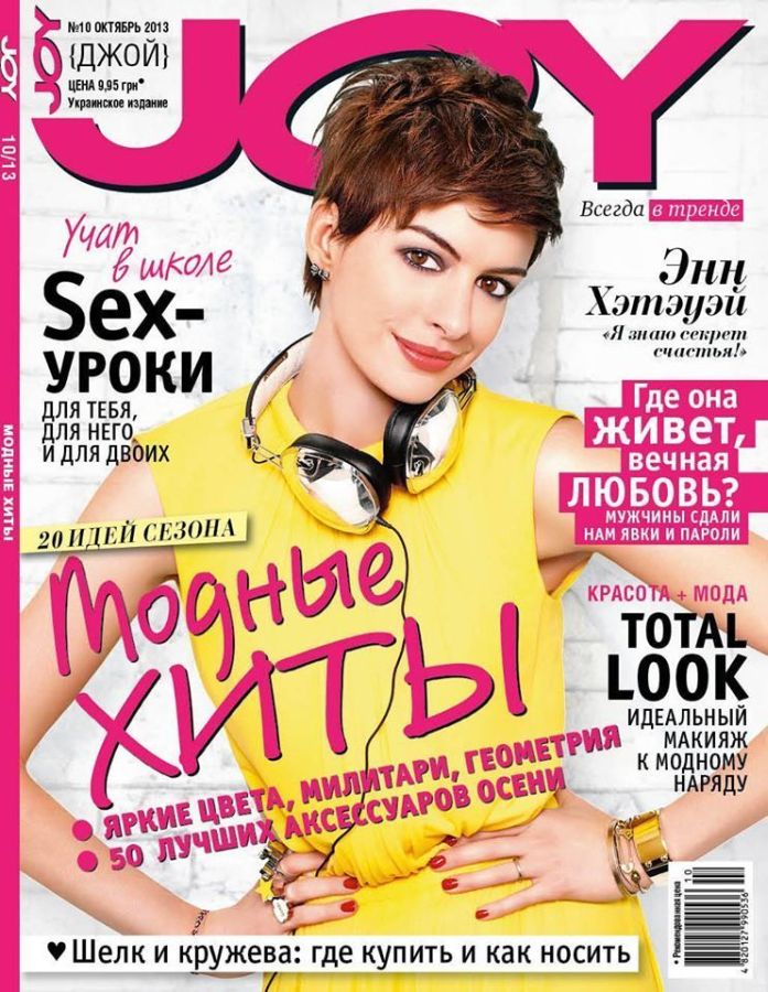 JOY UKRAINE magazine side cover  October 2013