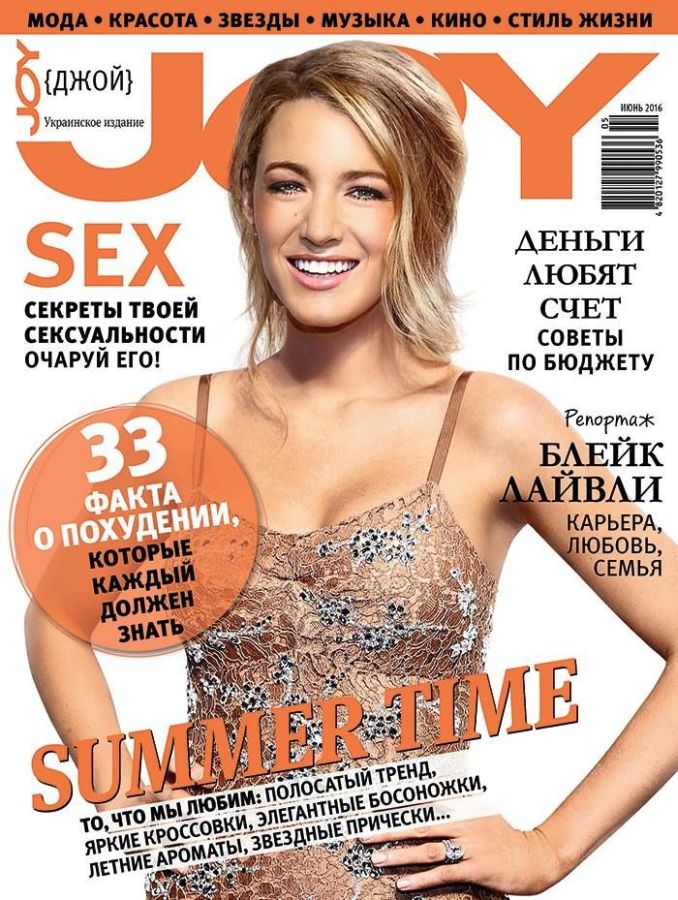 JOY UKRAINE magazine side cover  June 2016