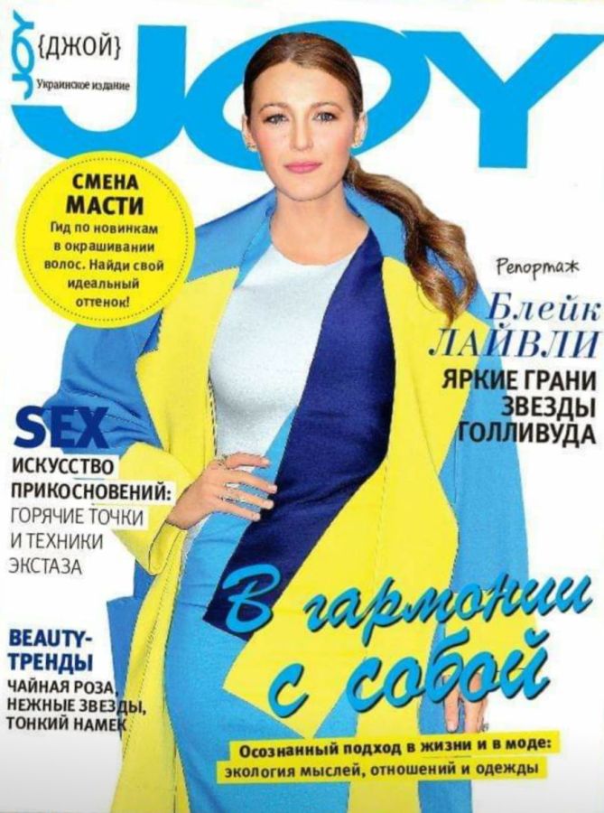 JOY UKRAINE magazine side cover  November 2018