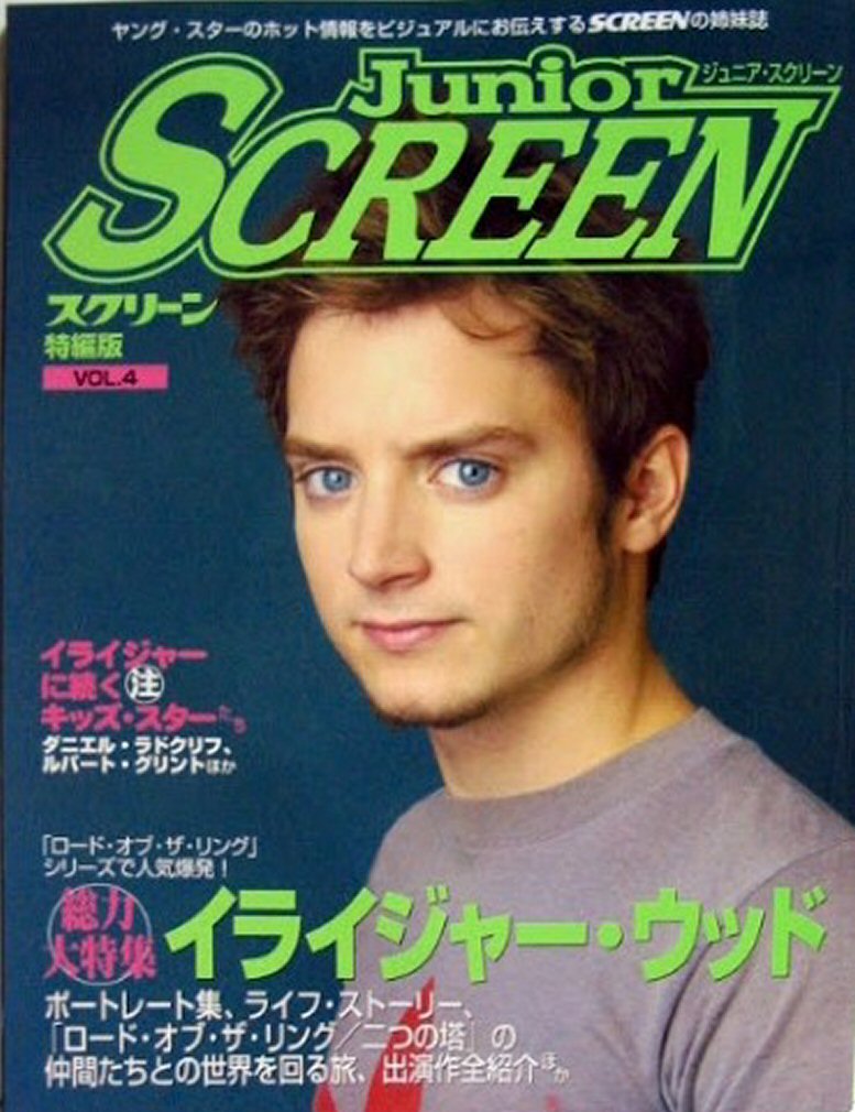 JUNIOR SCREEN magazine side cover April 2003