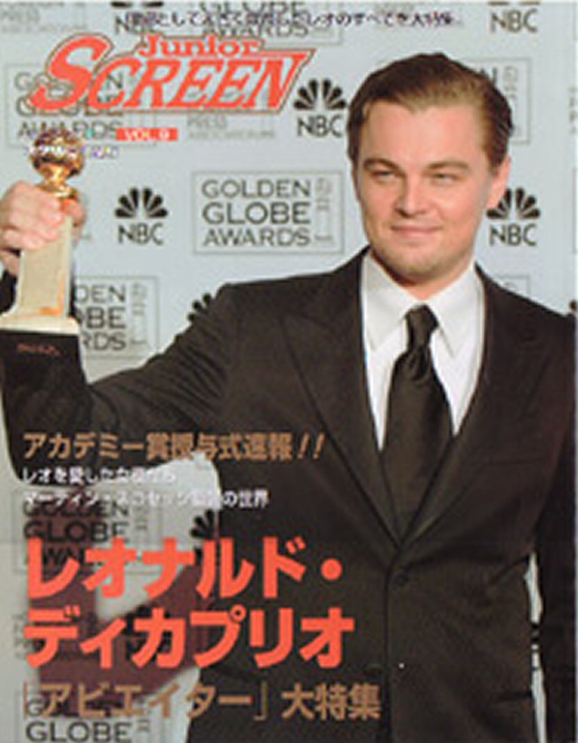 JUNIOR SCREEN magazine side cover  April 2005