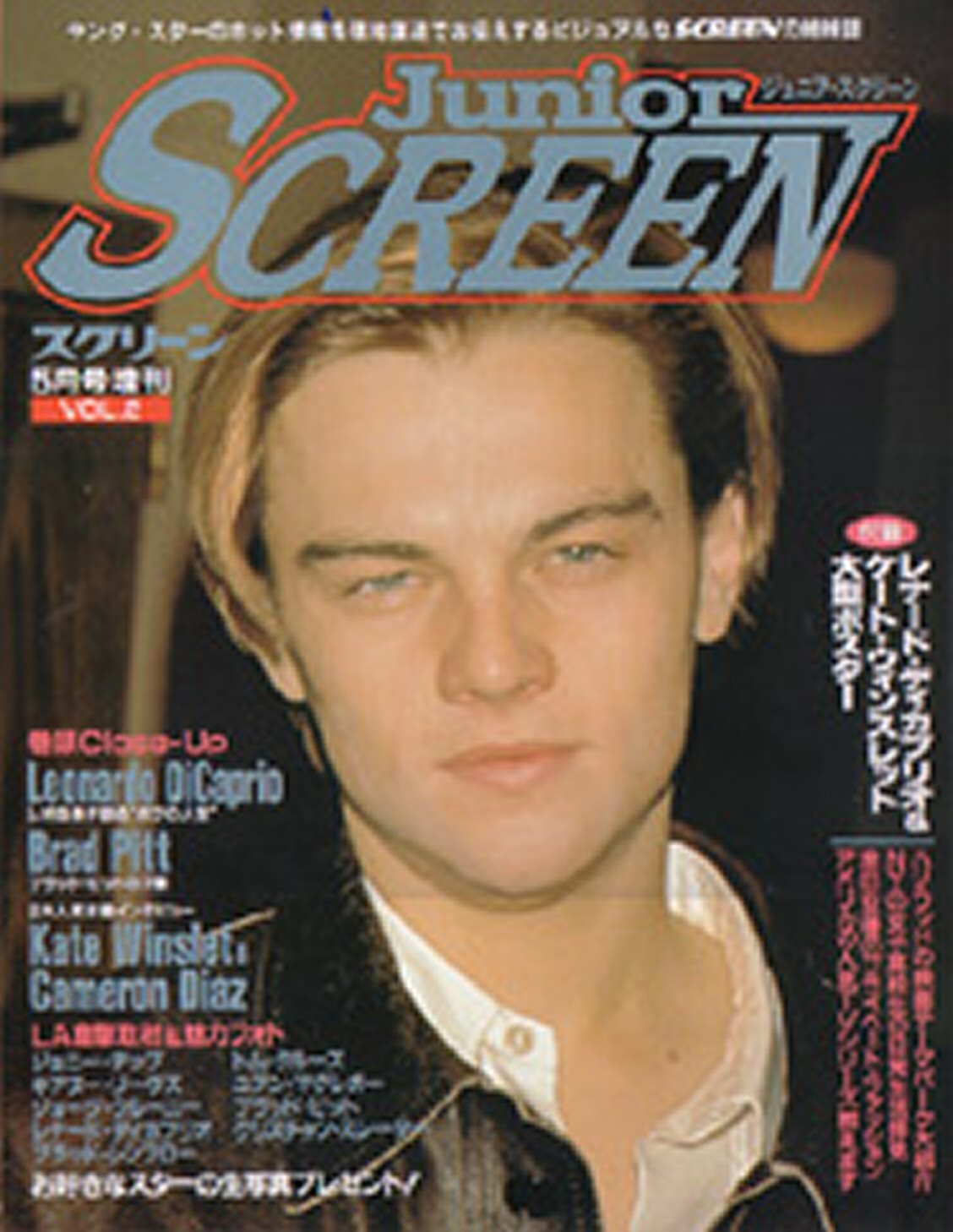 JUNIOR SCREEN magazine side cover May 1998