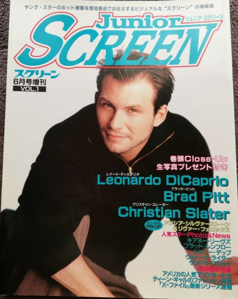 JUNIOR SCREEN magazine side cover June 2003