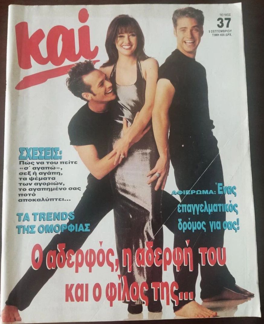 KAI magazine side cover Issue 37  September 1992