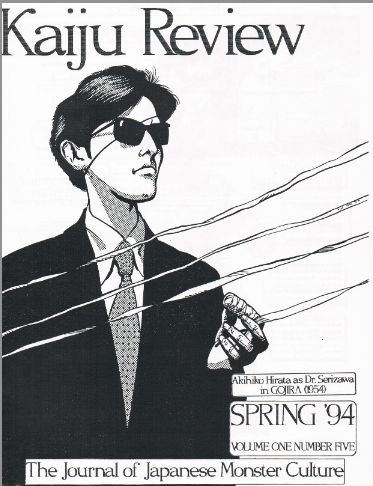 KAIJU REVIEW magazine side cover Issue 5 Spring 1994