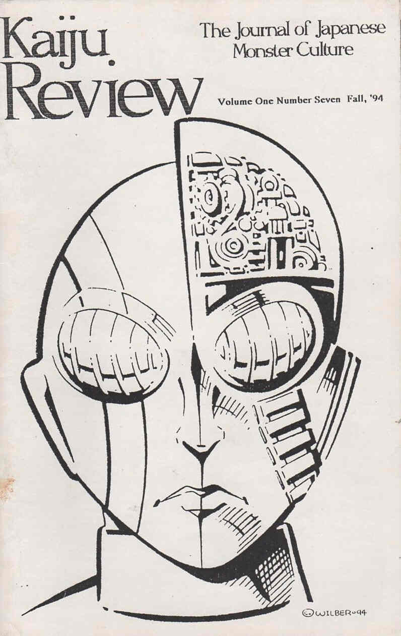 KAIJU REVIEW magazine side cover Issue 7 Fall 1994