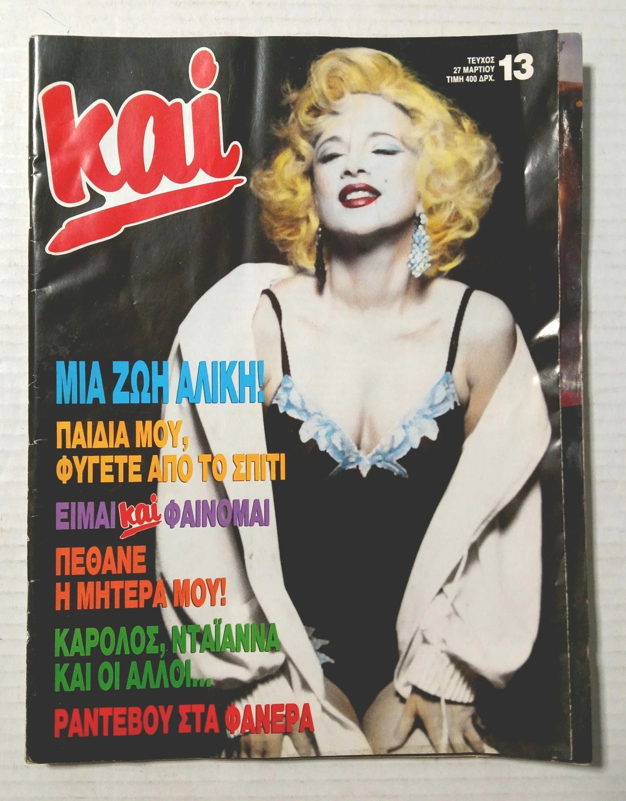 KAI magazine cover Issue 13 27 March 1991