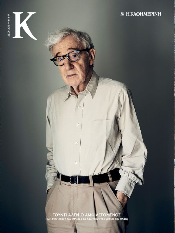 KAPPA magazine side cover Issue 847 25 August 2019