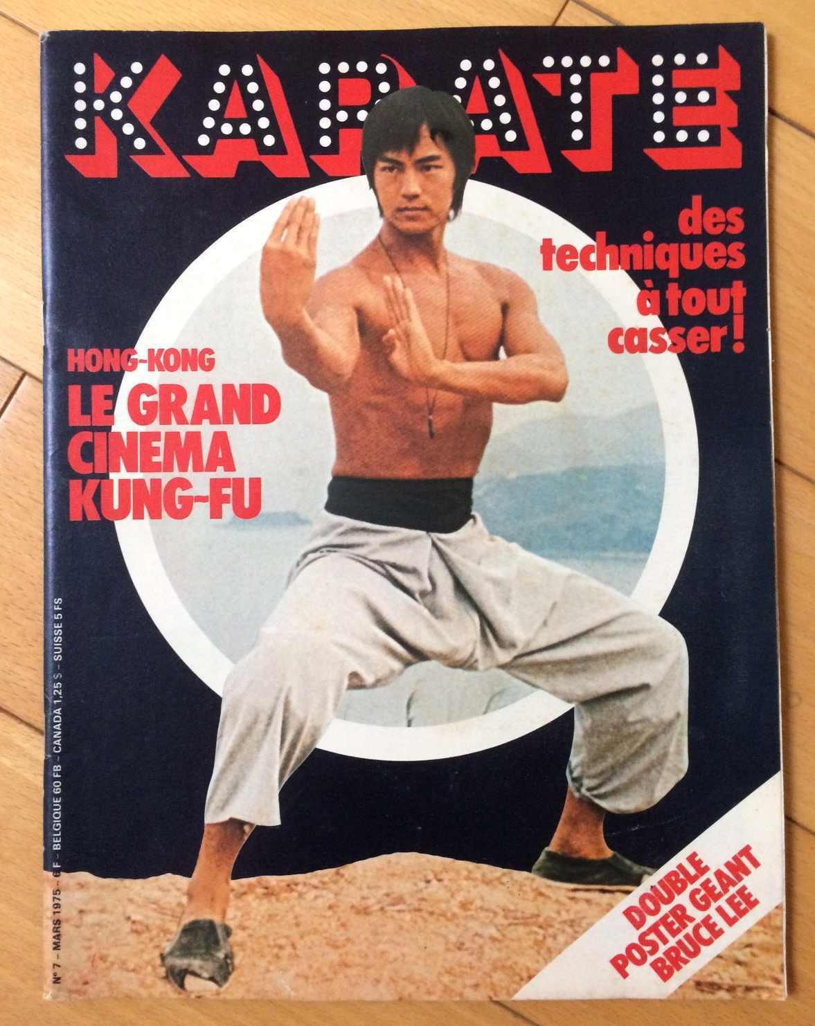 KARATE magazine side cover Issue 7 March 1975