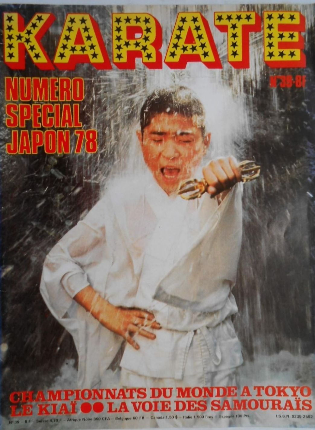 KARATE magazine side cover Issue 39  December 1977