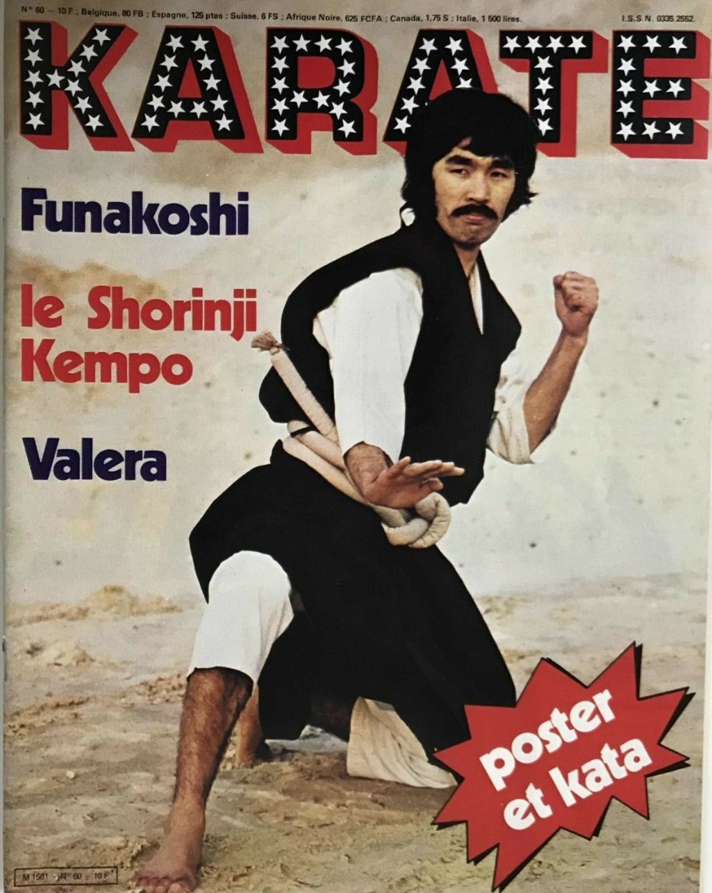 KARATE magazine side cover Issue 60  February 1980