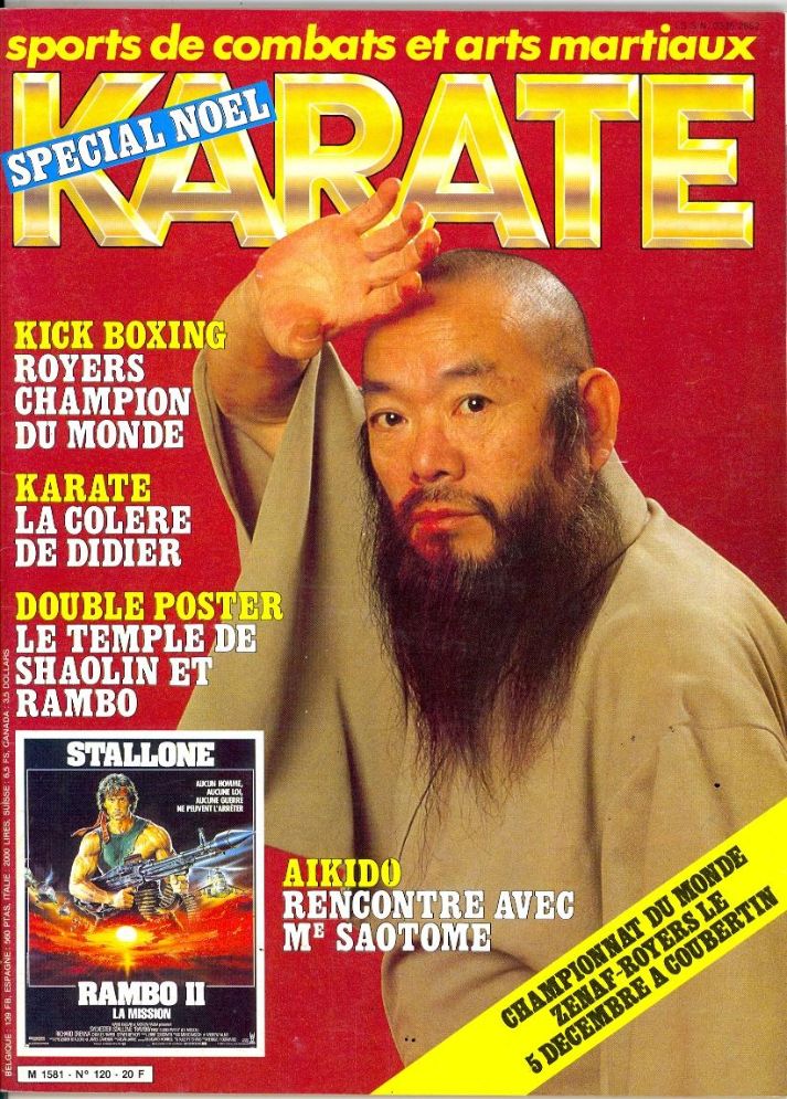 KARATE magazine side cover Issue 120  December 1985
