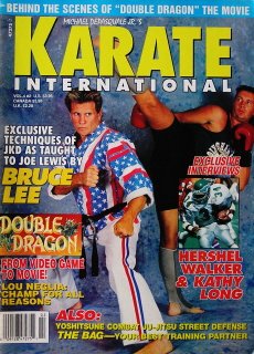 KARATE INTERNATIONAL magazine side cover November 1995