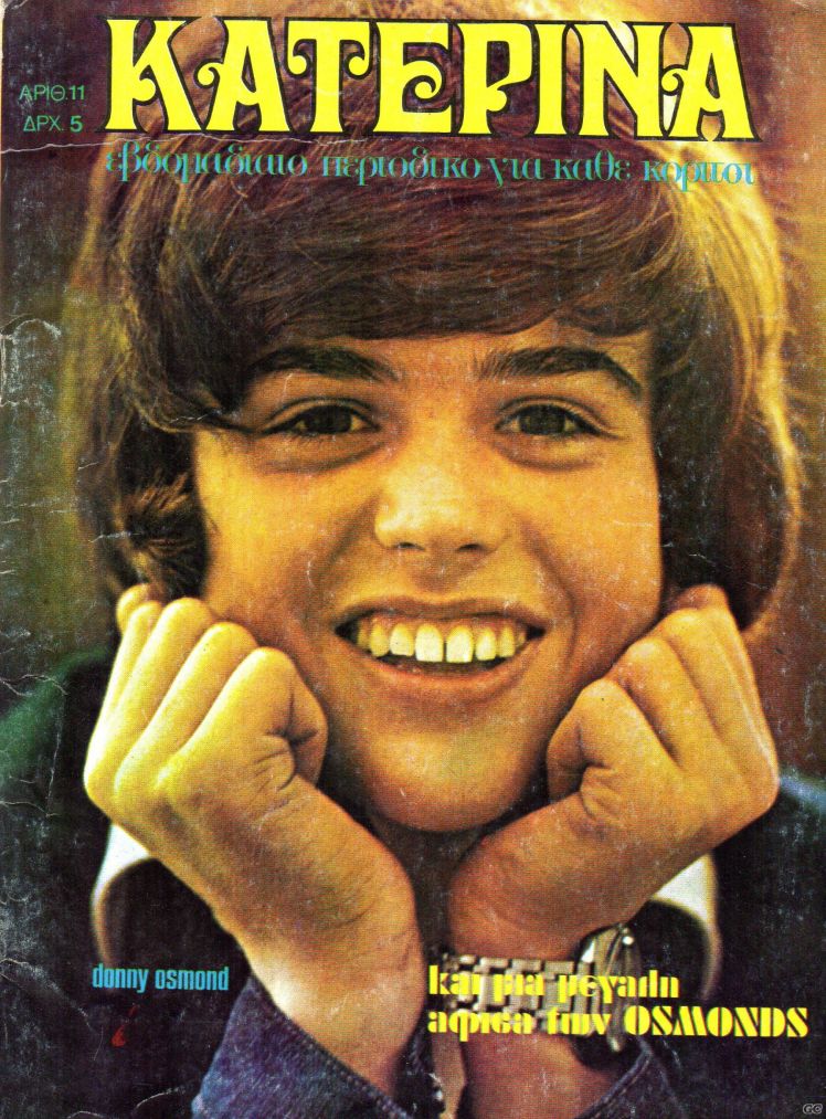KATERINA magazine side cover Issue 11 1 September 1973