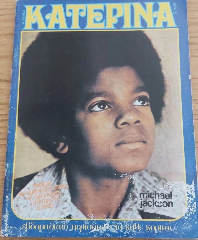 KATERINA magazine side cover Issue 44 20 April 1974