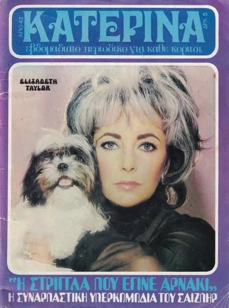 KATERINA magazine side cover Issue 42 6 April 1974