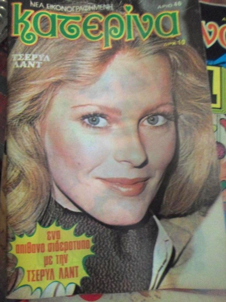 KATERINA magazine side cover Issue 46 18 July 1978