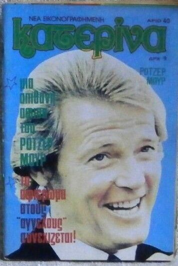 KATERINA magazine side cover Issue 40 6 June 1978