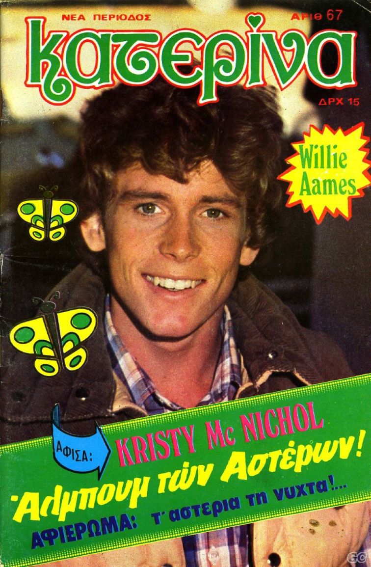 KATERINA magazine side cover Issue 67   1981