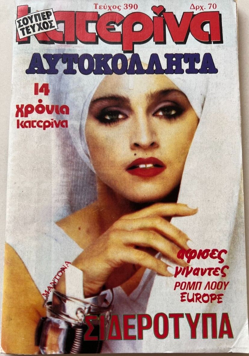 KATERINA magazine side cover Issue 390 9 June 1987