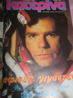 KATERINA magazine side cover  January 1988