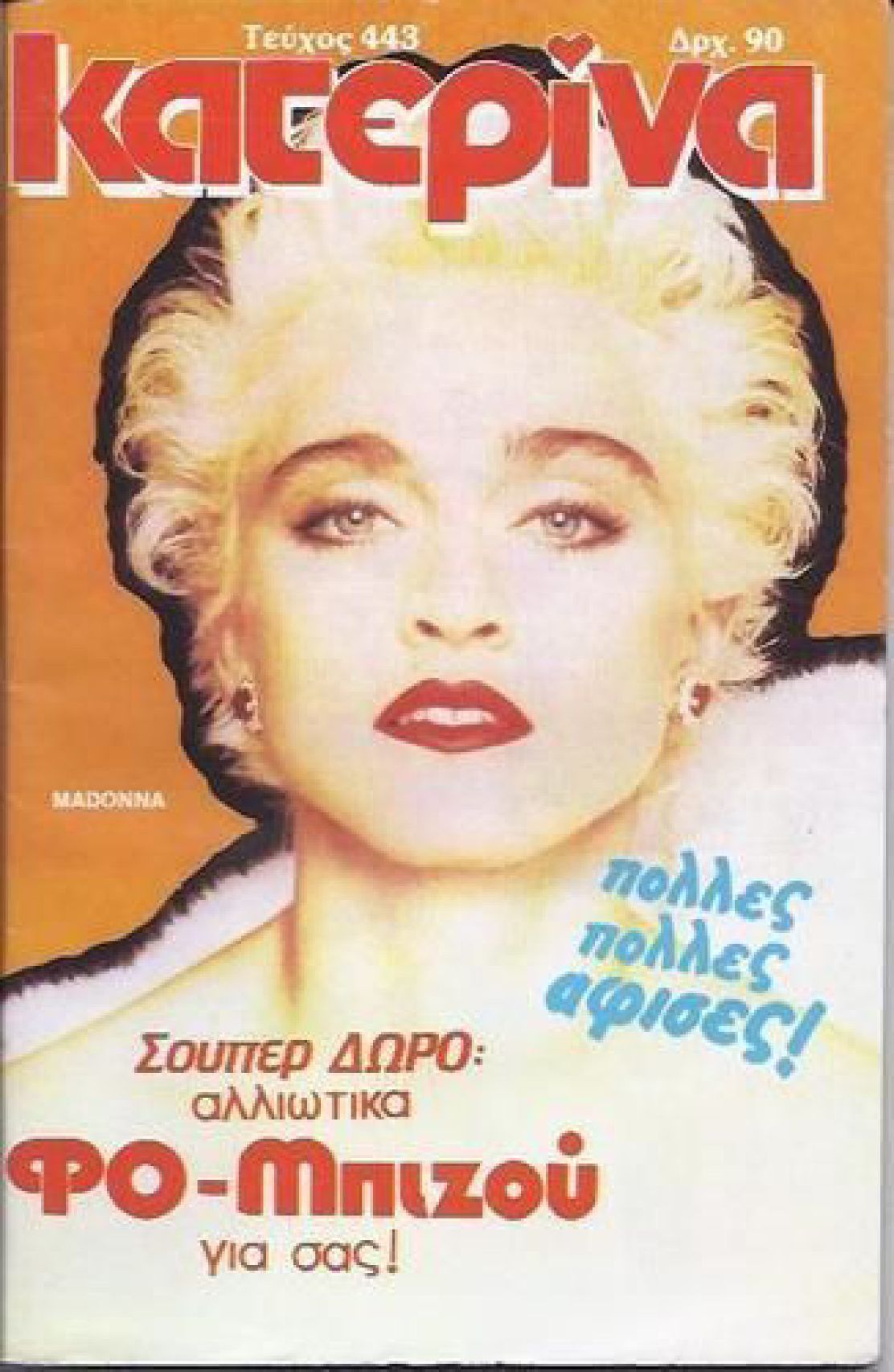 KATERINA magazine side cover Issue 443 14 June 1988