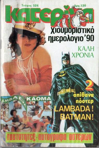 KATERINA magazine side cover Issue 524  December 1989