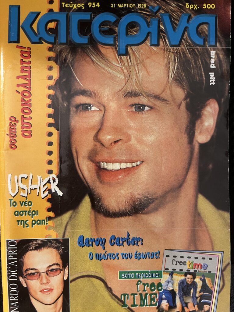 KATERINA magazine side cover Issue 954 31 March 1998