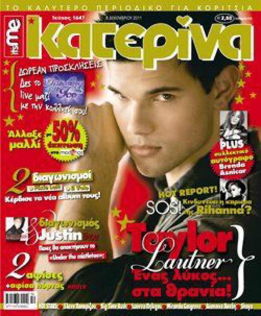 KATERINA magazine side cover 9 December 2011