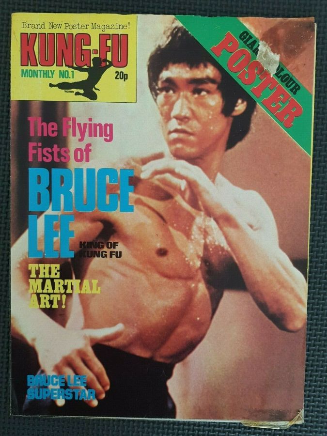 KUNG FU MONTHLY magazine side cover Issue 1   1974