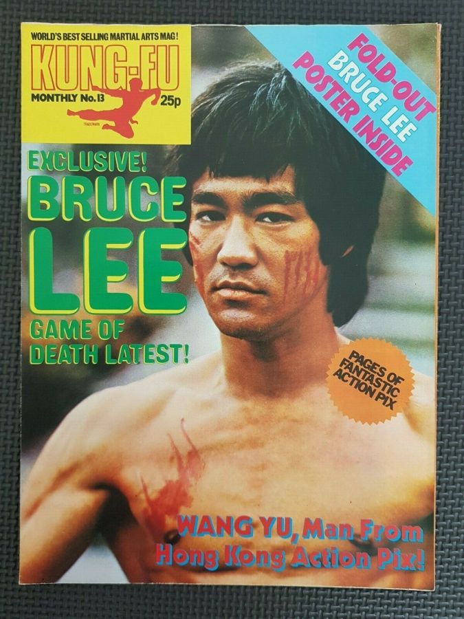 KUNG FU MONTHLY magazine side cover Issue 13 May 1975