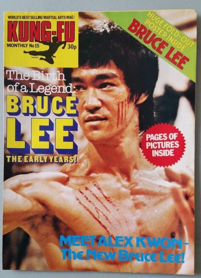 KUNG FU MONTHLY magazine side cover Issue 15 August 1975