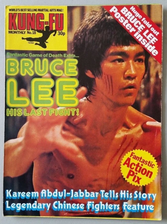 KUNG FU MONTHLY magazine side cover Issue 18 November 1975