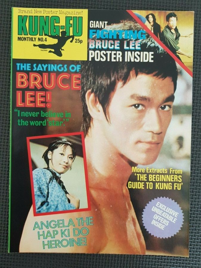 KUNG FU MONTHLY magazine side cover Issue 4   1974