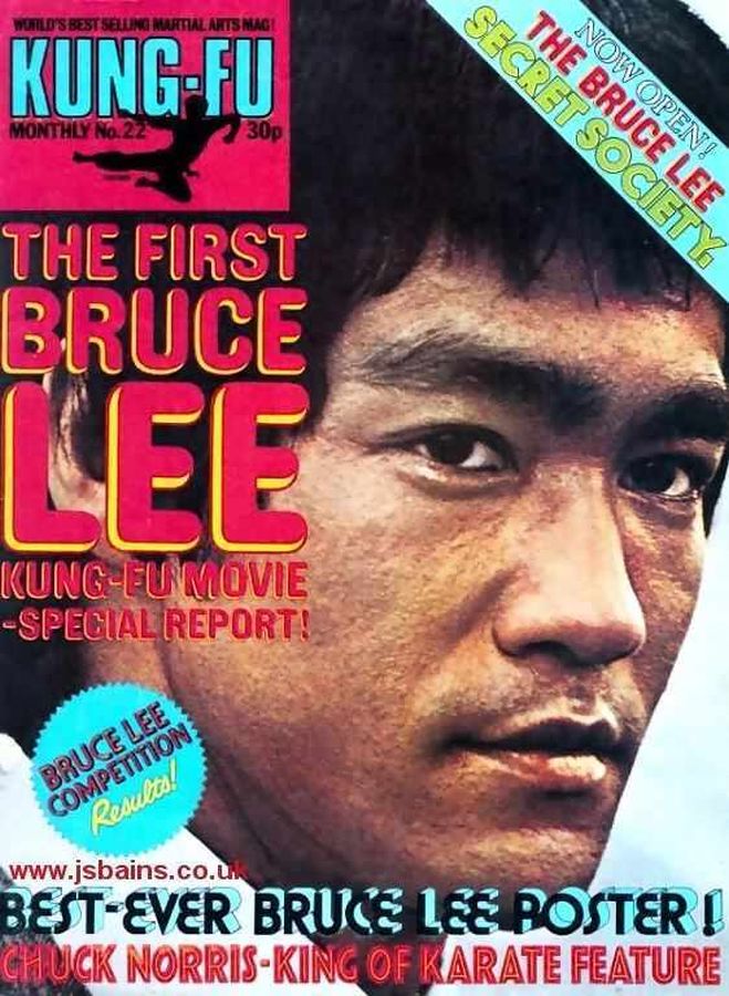 KUNG FU MONTHLY magazine side cover Issue 22   1976