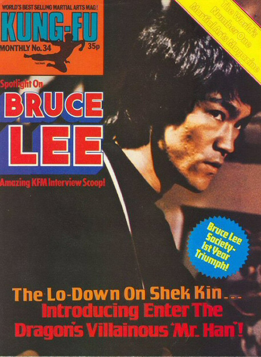 KUNG FU MONTHLY magazine side cover Issue 34 February 1977