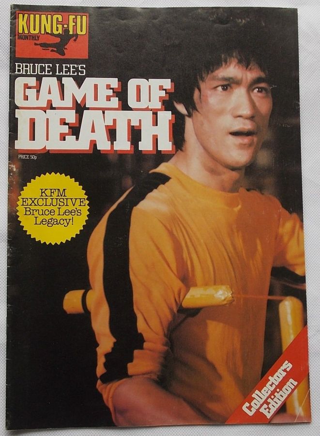 KUNG FU MONTHLY magazine side cover  Special   1975