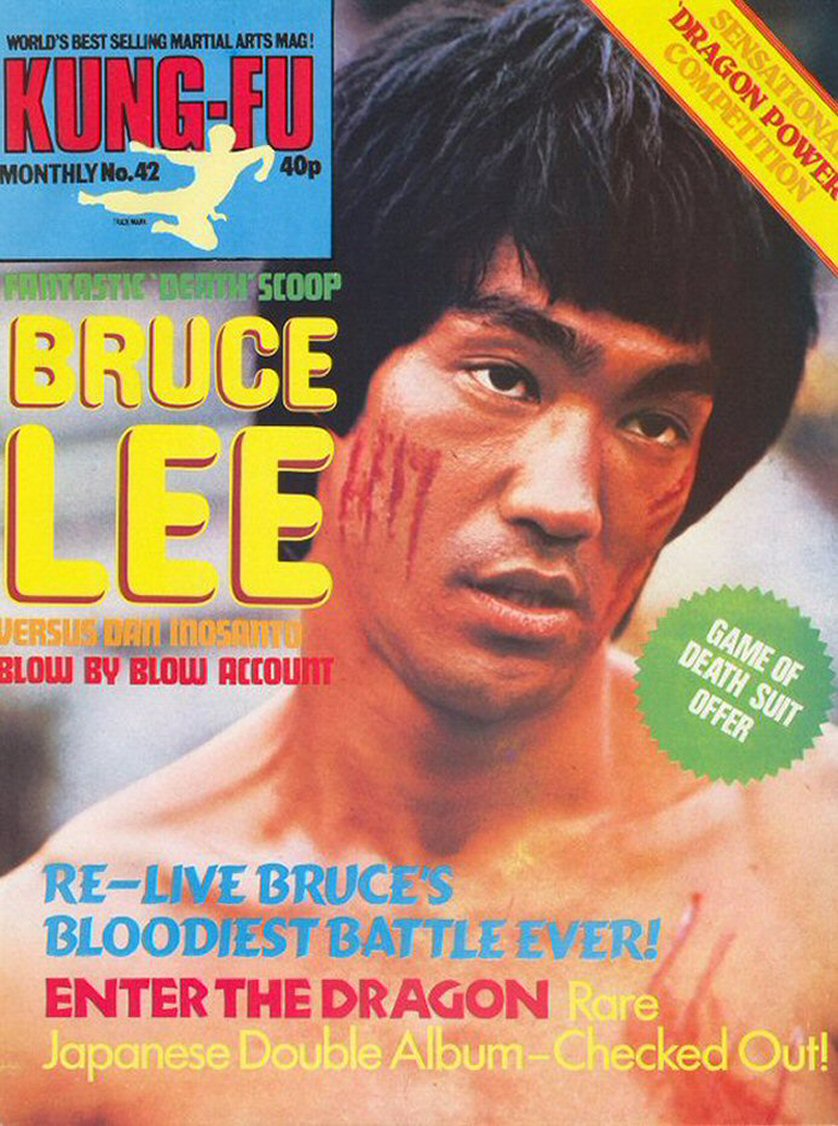 KUNG FU MONTHLY magazine side cover Issue 42   1977